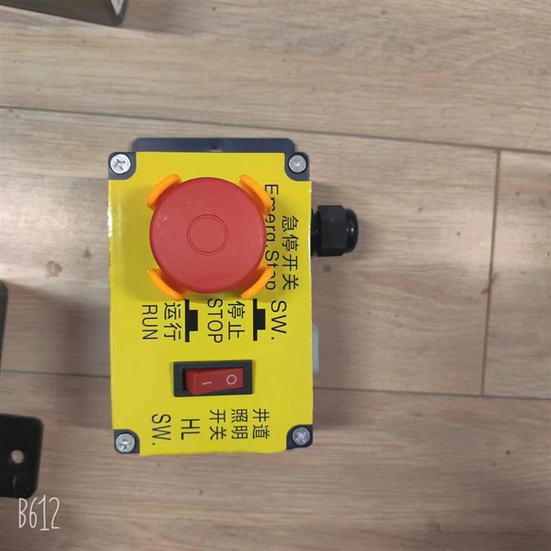 适用于快速电梯急停盒/急停开关底坑EMA24831AP1AN1EMA24831D1检