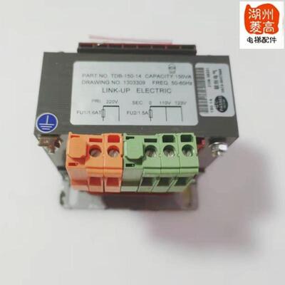 电梯配件全新TDB-150-14变压器联创电气LINK-UP电动全新质保一年