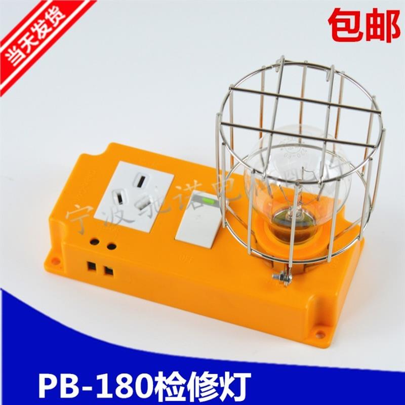 适用于三菱检修灯 盒 轿顶底坑 PB179A 日立通力奥的斯电梯配件包