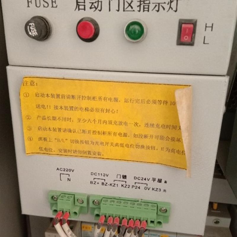 电梯配件 无机房专用自动松闸电动装置电源SUNPN-EPB-110全新现货