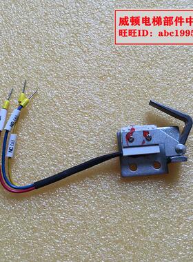 制动器EDT-F检测开关压杆FZD12抱闸V4NS/3502UL适用爱登堡康力