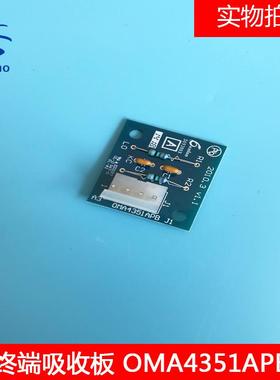 西子奥的斯/杭州西奥终端吸收板抗干扰板OMA4351APBJ1通讯板包邮