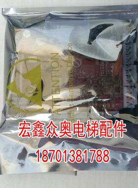 OTIS奥的斯电梯机电CSPB轿顶板DAA26800EL1接口板DBA26800CA1/CA2