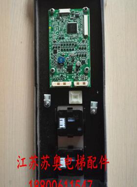 东芝电梯外呼面板/CV330A外呼面板/LED-500R原厂全新CV620/全套