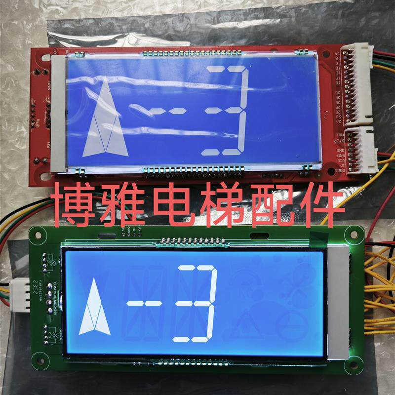 阿尔法电梯液晶厅门横显A3J16970二进制BCD码外呼SEP400/SERV10