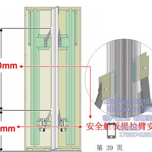 东芝电梯cvToshiba轿门门机客梯门头中分不锈钢轿门板dbl