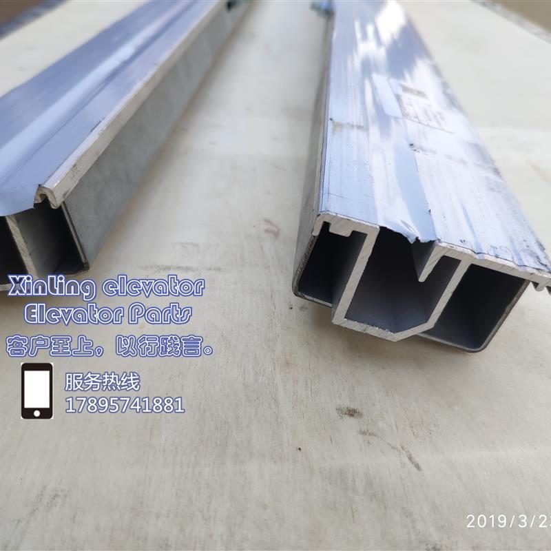 适用于康力凌燕 金燕 新凌燕 zm08-07配套地坎 铁包铝地坎