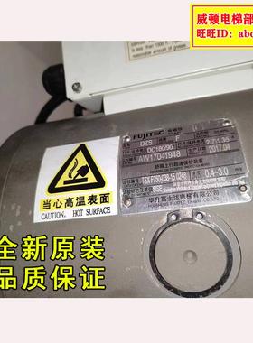 全新原装5385ACRC曳引机DZS制动器抱闸闸瓦抱闸臂适用于富士达