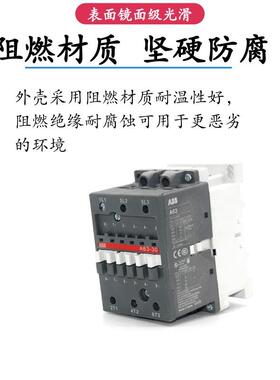 ABB接触器A9-30-10/A12/A9D/A16/A26/A30/A40/A50/A63/A75-30-11
