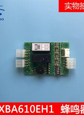 西子奥的斯机电电梯蜂鸣器终端板XBA610EH1 A3N96117 全新RSBUZLR
