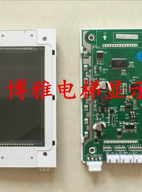 西尼电梯液晶外呼显示板/液晶显示器/LMSYN430DTV1.0.0/外招板
