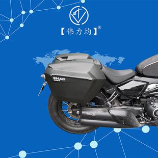 适用新款于春风450CLC夏德边箱支架SHAD三箱CF400-10边包原车改装