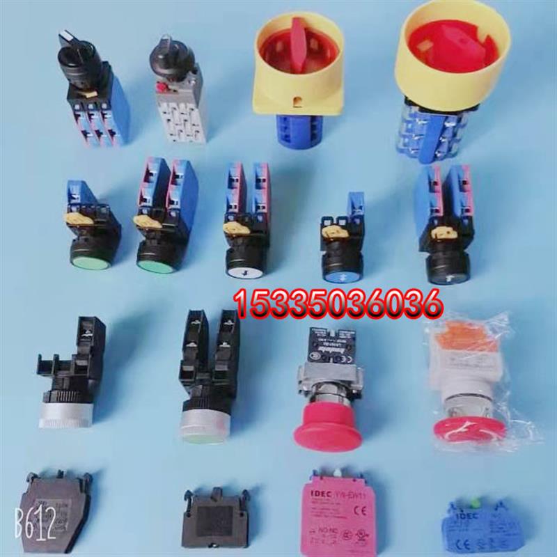 适用于巨人通力 通力电梯轿顶检修转换开关按钮上下行开关YW-EW11