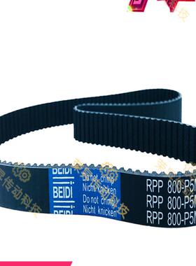 原装电梯皮带800-5mRppAmiso/星马Silcon800-P5M北地门机皮带