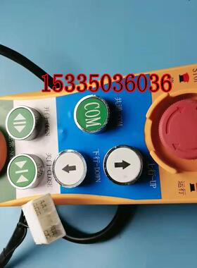 适用于东芝电梯轿顶检修盒/5PCA1229P004/5P6M0130P001/电梯配件/