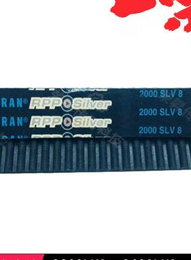 RPP920SLV8超高强度960UP8同步带1000-8M齿形带原装进口数控皮带