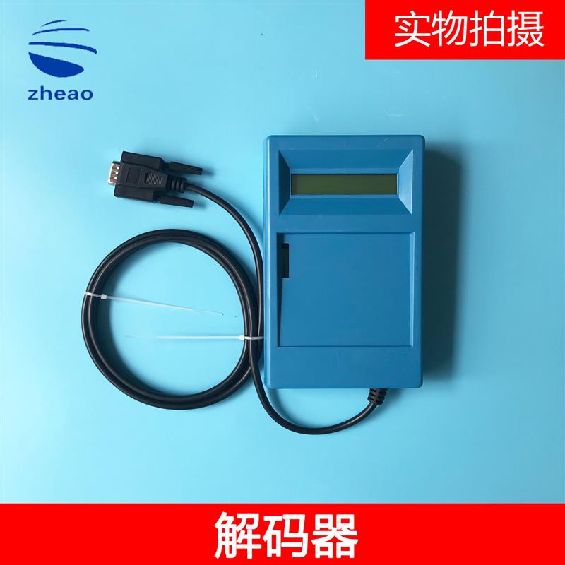 OTIS西子奥的斯电梯杭州西奥解码器主板解码器解密器ALMCB/HAMCB