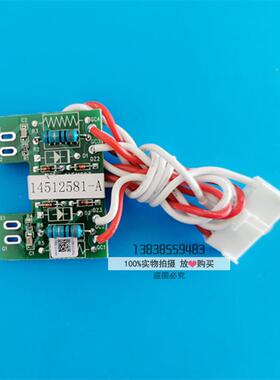原装日立电梯MCA驱动模块组14512581-A功率模块2MBI200VB-120-50