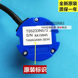日立电梯配件日立无机房编码 器多摩川TS5233N572