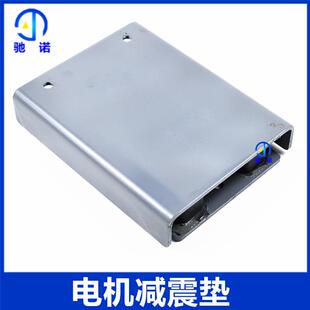 电梯配件轿门门机配件三菱申菱电机减震垫缓冲垫安装底座减震