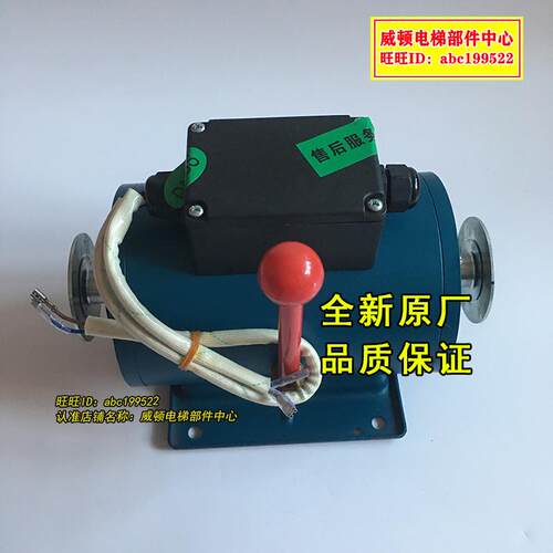 原装全新通润曳引机抱闸制动器DZE-12E/YJ240B/YJ200/YJ245D/22HT