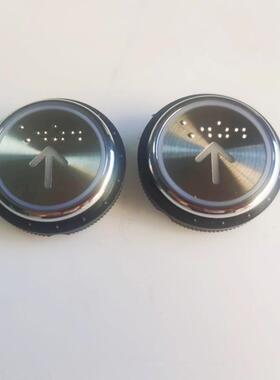 电梯配件菱高菱怡富士精工电梯轿厢外招按钮红光KD313/36MM安装