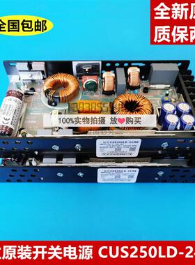 全新原厂正品日立电梯电源CUS250LD-24/RB开关电源CUS250LD-24