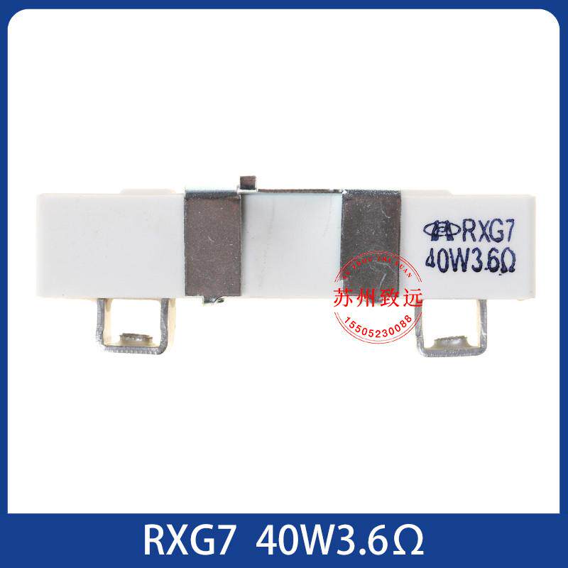 东芝电梯变频器电阻RXG7-40W25/100/3.6欧TCR-20W14K20W15KJ
