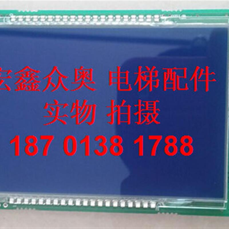 适用于天津OTIS奥的斯DAA26800AS1/DAA610AF1/DBA/DAA26800CR1/2/