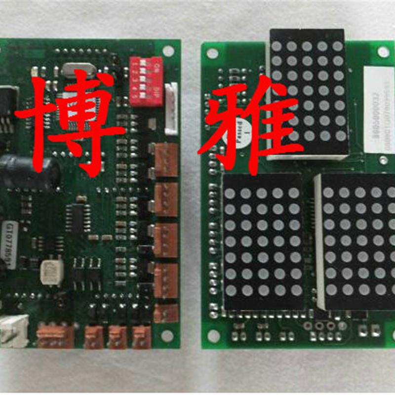 蒂森电梯外呼显示板/外召板/MS3-C/G-078AV1.1/外招板/原厂全新