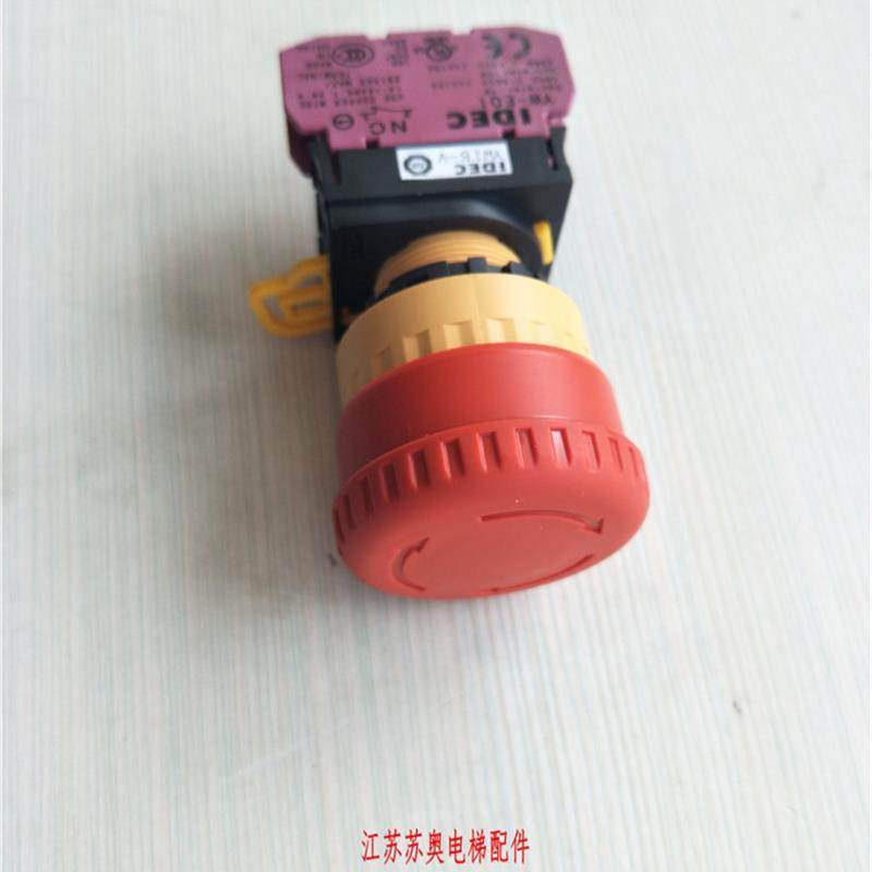 三菱电梯配件急停开关停止开关IDECYW-E01原装现货即发