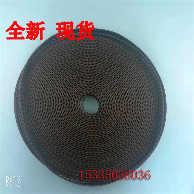 适用于电梯配件/永大电梯门机皮带L075/永大门机皮带/同步带/皮带