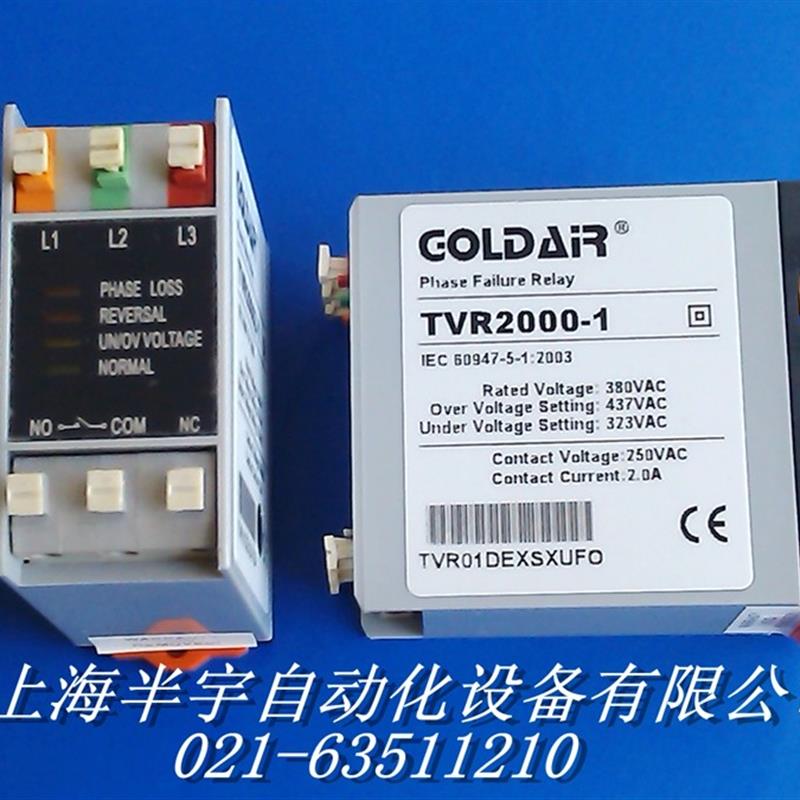 相序继电器TVR-3815 TVR2000-1  /GOLDAiR三相电源保护器