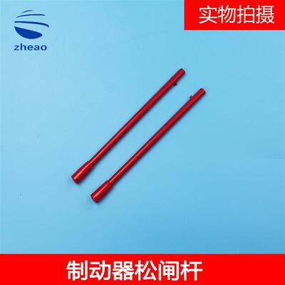 西子奥的斯电梯松闸扳手富沃德曳引主机DZD1-500抱闸扳手电筒梯配