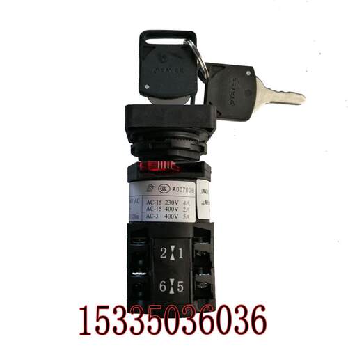DAA177CD1奥的斯电梯电源锁扶梯钥匙开关LW42A1Y-4736/OF302原装