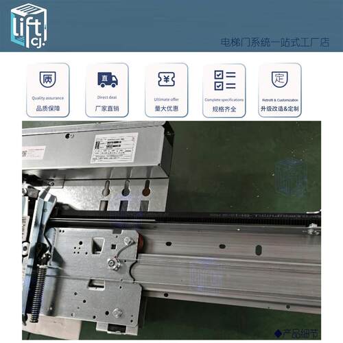 通力amdc电梯门机amdl层门装置d10d15d2.0门机配套易损件均可供货