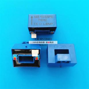 SP50霍尔电流传感器HAS100 原装 日立三菱电梯互感器HAS100