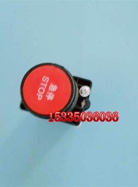 扶梯钥匙开关KZ10-1100D1D3申龙西奥博林特西尼扶梯运行锁