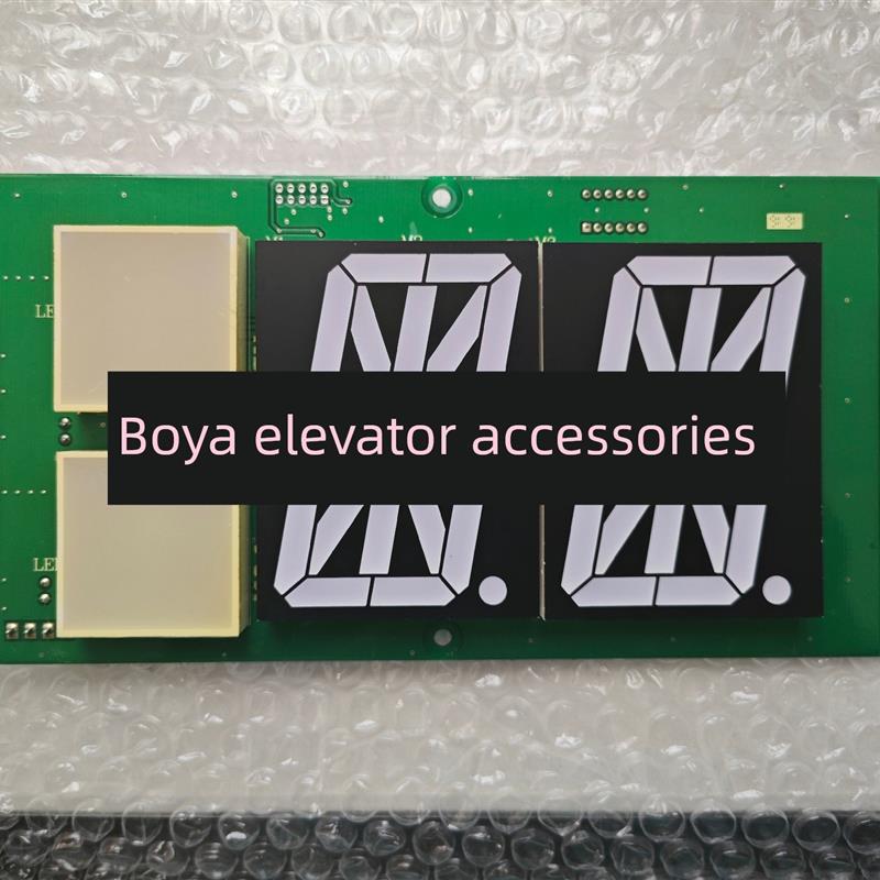 Os电梯入口大厅水平显示板Ya3N33504召唤显示成套Ya3J33503