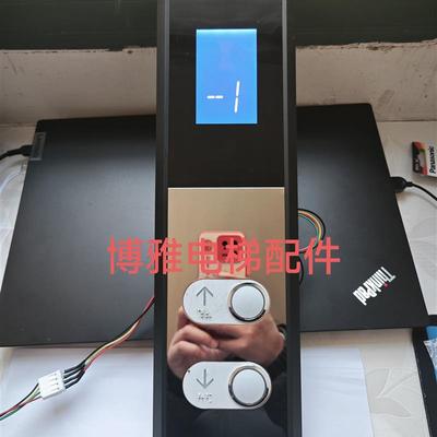 帝奥电梯外呼面板整套外呼盒MCTC-HCB-D2-DIAO召唤显示器壳