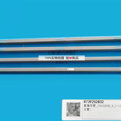 原装日立电梯厅门重锤导管C0102646-A方形导向管PVC胶套管1370长