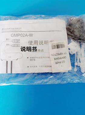 原装日立HGE电梯光幕GMP02A-W红外线防夹装置957VB81-DC24S