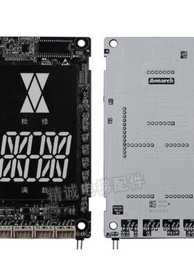 原装Merner电梯外部呼叫显示板Mctc-Hcb-D630外部招聘超薄监控电