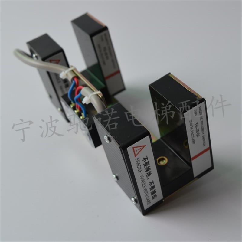 三菱电梯YG-28YG-25YG-25G1平层感应器YG-25YG-28全新配件