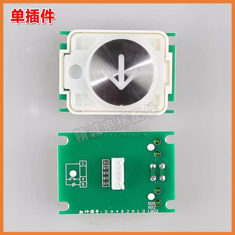 电梯按钮MTD482DA482A101G03B102-A按键字片适用三菱电梯配件