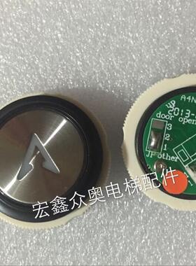 奥的斯电梯配件/电梯外呼按钮/A4N49525/全新现货正品