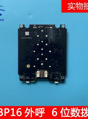 OH6000奥的斯机电HBP16外呼显示板XAA25140AFA/LMBS430S_OHED显示