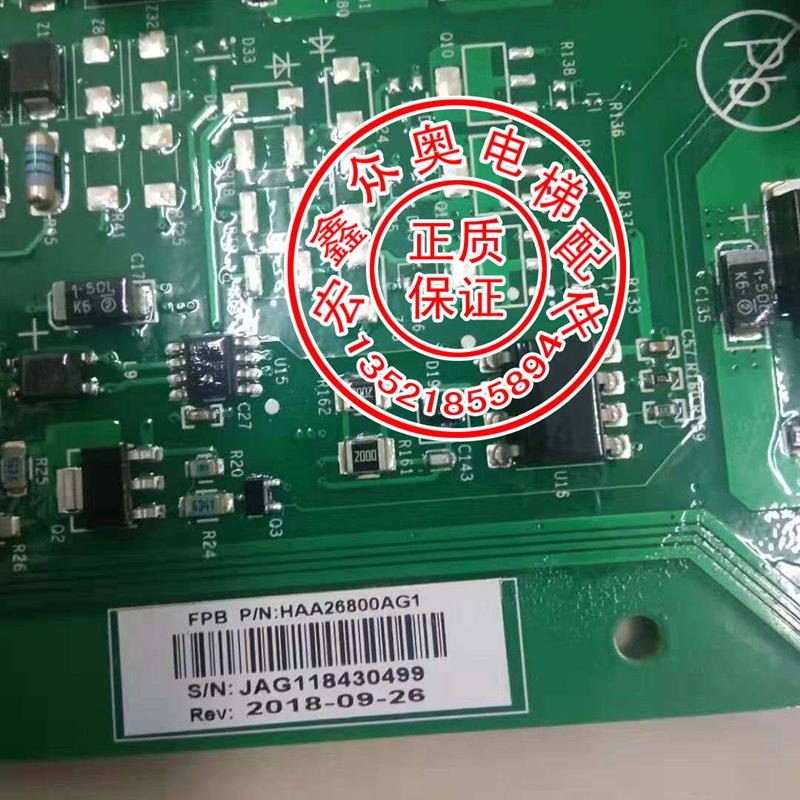 适用于奥的斯ACD5控制柜主板/HBA26800AG1/AG2/CR1/CR2/CR3/CR4全