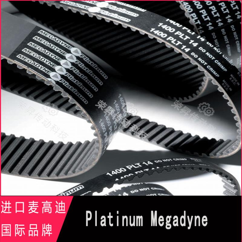 RPP720SLV8超高强度760SLV8同步带800-8M齿形带进口数控皮带RPP8