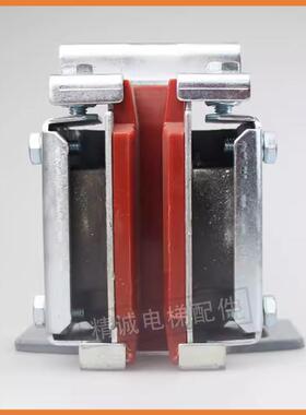 电梯导靴LUB121K029轿厢滑动主轨导靴DXP126-08适用三菱/奥的斯